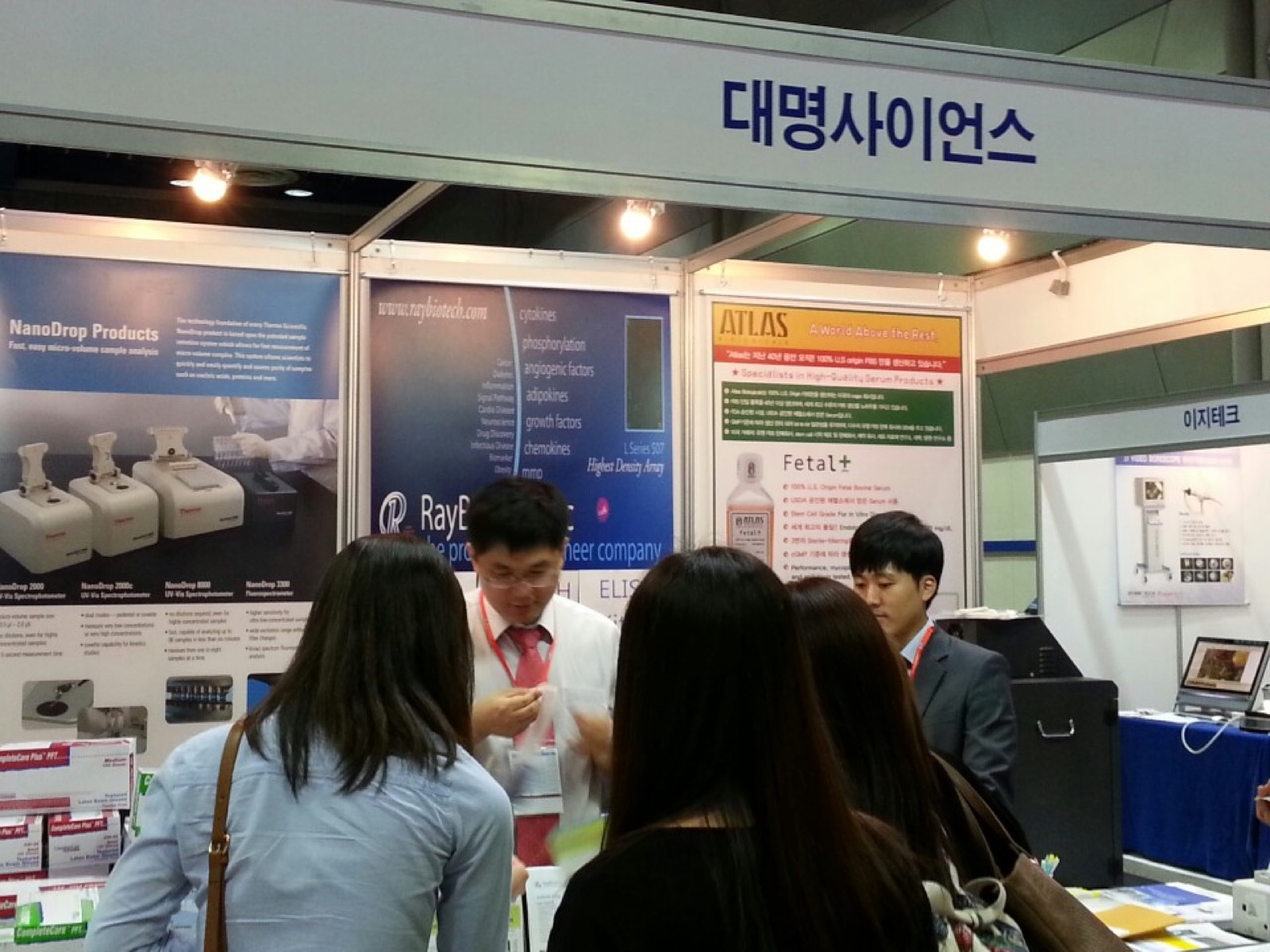 2015 KSMCB 한국분자세포생물학회